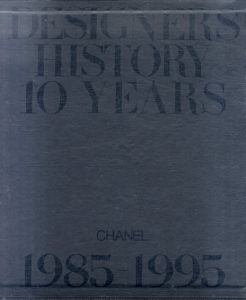 Chanel: 1985-1995 Designers History 10 Years/のサムネール