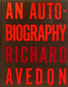 リチャード・アヴェドン写真集　Richard Avedon: Avedon An Autobiography/Richard Avedon
