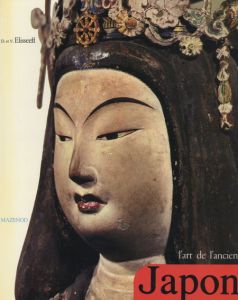 L'art de L'ancien Japon/Collective/Danielle Elisseeffのサムネール