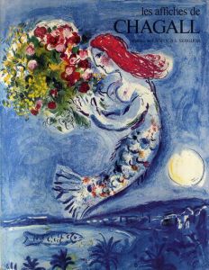 シャガール　ポスター・カタログ・レゾネ　Les Affiches de Marc Chagall/
