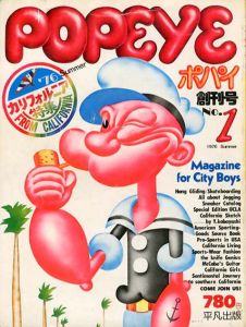 POPEYE　ポパイ　創刊号-100号+増刊号1-5号+特大号1冊　106冊揃/のサムネール