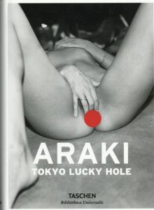 ARAKI Tokyo Lucky Hole/荒木経惟のサムネール