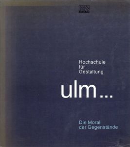 ウルム　Hochschule Fuer Gestaltung Ulm: Die Moral Der Gegenstaende/VCHのサムネール