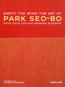 朴栖甫　Empty the Mind: The Art of Park Seo-Bo/Soon Chun Cho　Barbara Bloeminkのサムネール