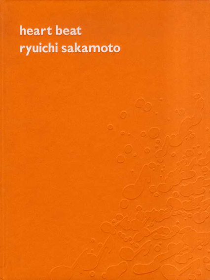 坂本龍一 heart beat ツアーパンフレット / 坂本龍一 | Natsume Books