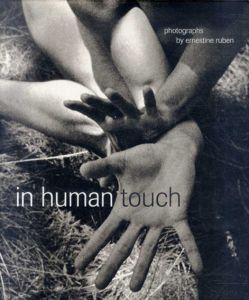 アーネスティン・ルーベン写真集　Ernestine Ruben: In Human Touch/Ernestine Ruben写　Lyle Rexer/Serge Tisseron/James Christen Steward編のサムネール