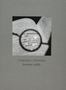 米田知子写真集　Tomoko Yoneda: Between Visible/Tomoko Yonedaのサムネール