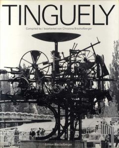 ジャン·ティンゲリー　カタログ・レゾネ　Tinguely: Catalogue Raisonne Volume1: Sculptures and Reliefs 1954-1968   /のサムネール