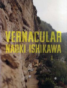 石川直樹写真集　Vernacular/石川直樹のサムネール