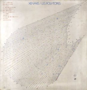 クセナキスのポリトープ　Xenakis/Les Polytopes/オリヴィエ・ルヴォ＝ダロン　高橋悠治訳 のサムネール