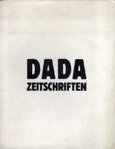 Dada Zeitschriften/のサムネール