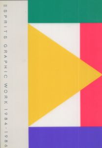 Esprit Graphic Work 1984-1986/Julie Silber　Eve Wheatcroft Granick寄のサムネール