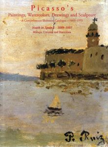 ピカソ・プロジェクト　Picasso's Paintings, Watercolors, Drawings & Sculpture: A Comprehensive Illustrated Catalogue 1885-1973, Picasso in the Nineteenth Century: Youth in Spain Ⅰ 1889-1897 Malaga, Corunna and Barcelona/のサムネール