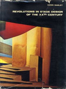 Revolutions In Stage Design of The 20th Century/Denis Babletのサムネール