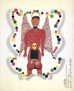 マイク・ケリー　Mike Kelley: 1985-1996/Mike Kelleyのサムネール