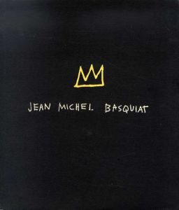 バスキア展　Jean Michel Basquiat/三越美術館他のサムネール