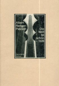 アルベルト・レンガー＝パッチュ写真集　Albert Renger-Patzsch: Die Welt ist Schon/Albert Renger-Patzschのサムネール