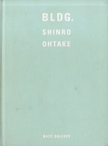 大竹伸朗新作展　BLDG./Shinro Ohtakeのサムネール