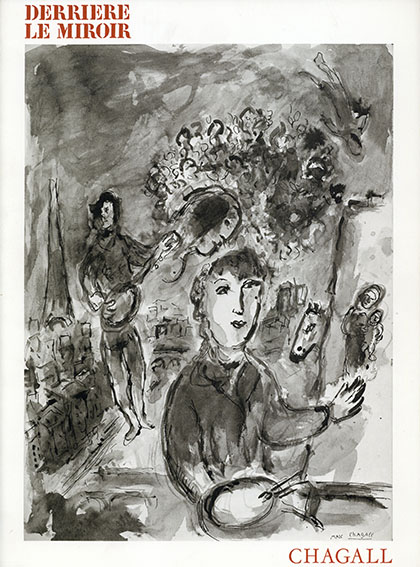 デリエール・ル・ミロワール225 Derriere Le Miroir No.225 Chagall ...