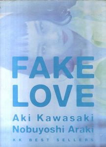 荒木経惟写真集　Fake Love　川崎亜紀「浅香唯」写真集/荒木経惟のサムネール