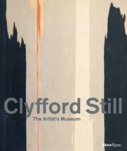 クリフォード・スティル　Clyfford Still: The Artist's Museum/Sandra Still　Campbell/Diane Still Knox/Dean Sobel/David Anfam寄のサムネール