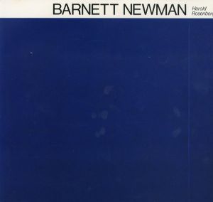 バーネット・ニューマン　Barnett Newman/Harold Rosenberg のサムネール