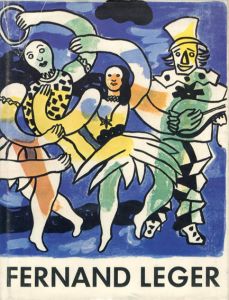 フェルナンド・レジェ　版画カタログ・レゾネ　Fernand Leger: L'Oeuvre Grave/Lawrence Saphire のサムネール