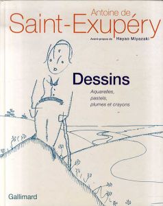 サン=テグジュペリ　デッサン集成　Antoine De Saint Exupery: Dessins, aquarelles, pastels, plumes et crayons/Antoine De Saint Exuperyのサムネール