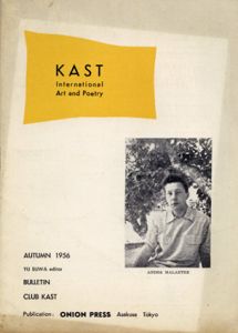 Kast　Autumn 1956: International Art and Poetry/諏訪優編　Club Kast/Vincent Smith/Andre Malartre/James Boyer May他のサムネール