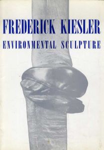 フレデリック・キースラー　Frederick Kiesler: Environmental Sculpture/フレデリック・キースラー