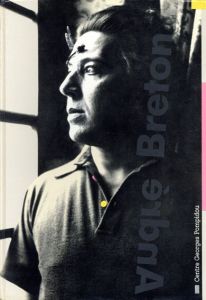 アンドレ・ブルトン　Andre Breton: La Beaute Convulsive/Andre Bretonのサムネール