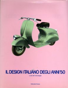 Il Design Italiano Degli Anni '50: A Cura Del Centrokappa/Andrea Branziのサムネール