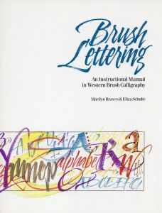 Brush Lettering: An Instructional Manual of Western Brush Calligraphy /