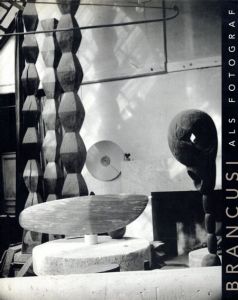 コンスタンティン・ブランクーシ　Brancusi Als Fotograf/Constantin Brancusi　Erika Billeter/Friedemann Malsch編のサムネール