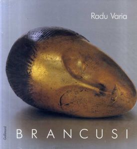 コンスタンティン・ブランクーシ　Brancusi/Varia Raduのサムネール