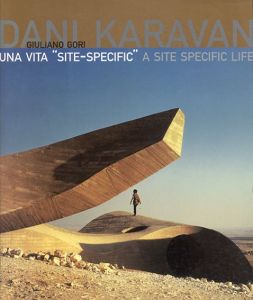 ダニ・カラヴァン Dani Karavan Una Vita SITE-SPECIFIC/ A SITE SPECIFIC LIFE/Dani Karavan/Giuliano Goriのサムネール