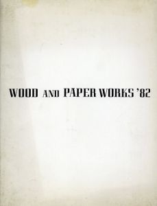 Wood And Paper Works '82 /のサムネール