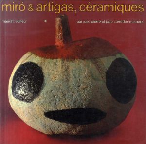 ミロ　Miro et Artigas  Ceramiques/のサムネール