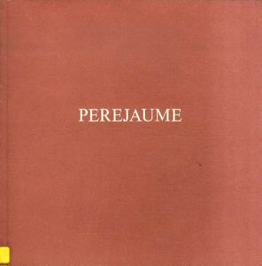 ペレハウメ　Perejaume/のサムネール