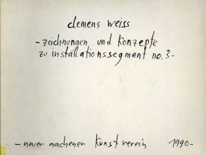 クレメンス・ワイス Clemens Weiss - Zeichnungen und Konzepte Zu Installationssegment no.3/のサムネール