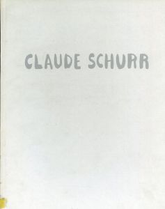 クロード・シューア　Claude Schurr: Artiste-peintre/Aquarelliste/Ceramiste/Cartonnier/Medailleur/のサムネール