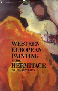 Western European Painting in the Hermitage Museum: 19th-20th Centuries/のサムネール