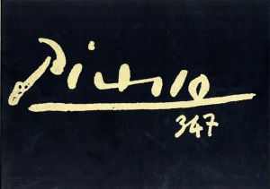 ピカソ　Picasso 347　2冊揃/Picassoのサムネール