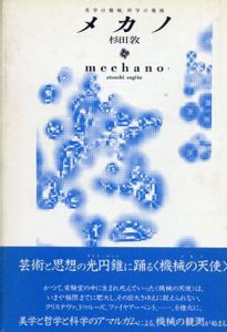思想・哲学 | [] | Natsume-Books
