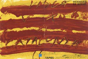 デリエール・ル・ミロワール200　Derriere Le Miroir　No200 Tapies Objets et grands formats/アントニ・タピエス