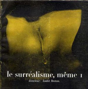 Le Surrealisme meme. 1-5　全5冊揃/のサムネール