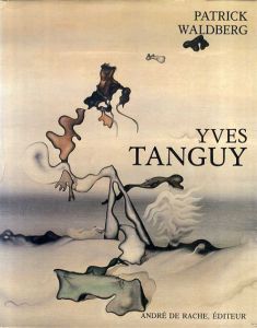 イヴ・タンギー　Yves Tanguy/Patrick Waldbergのサムネール