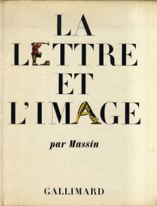 ロベール・マサン　Massin: la lettre et l'image/Robert Massinのサムネール