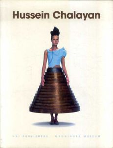 フセイン・チャラヤン　Hussein Chalayan/Hussein Chalayan/Caroline Evans/Suzy Menkesのサムネール