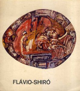 フラビオ・シロー　Flavio Shiro/のサムネール